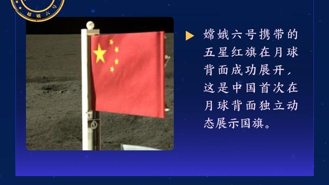 德劳伦蒂斯：联赛夺冠后一切清零 那不勒斯要再拿两座冠军